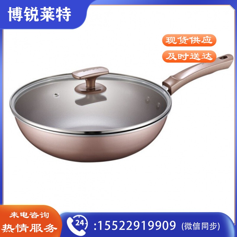 苏泊尔 荧彩不粘易洁炒锅 VC30SAP01