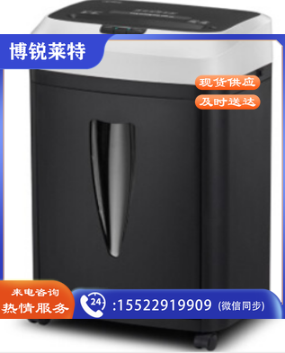 科密(COMET)GP-27高保密办公碎纸机静音设计高速碎纸