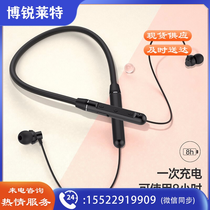 纽曼 H12蓝牙耳机运动挂耳式 炫酷黑