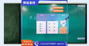 华为86英寸超高清智慧超平板一体机智慧黑板 挂墙支架