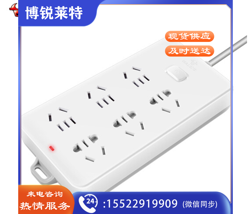 公牛接线板GN-109K 3米线 6位总控  XTGM01081024505316