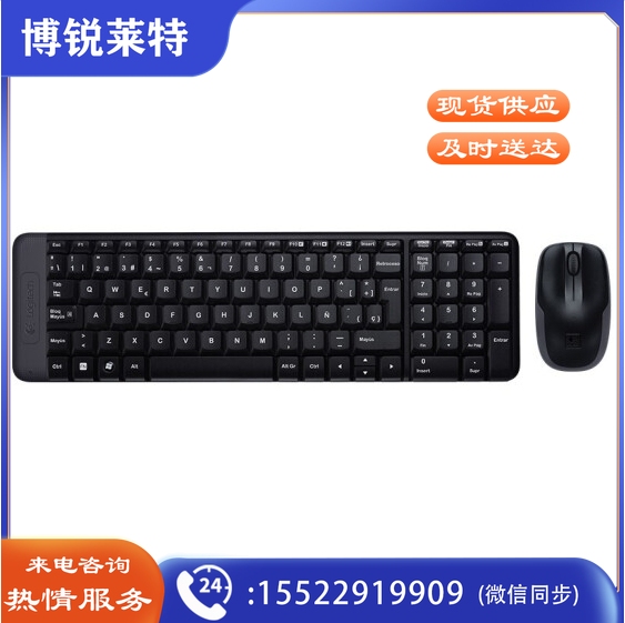 罗技(Logitech) MK220无线鼠标键盘套装(NPX)