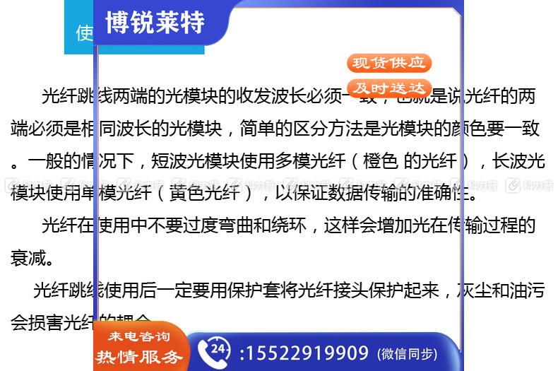 酷比客 L-CUBIC 多模光纤跳线 LC-ST LCCPMFLCSTOR-3M 3米 (桔色)