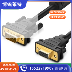 绿联（VG103） VGA延长线公对母3+6线芯 工程级VGA高清连接线 笔记本电脑显示器电视投影仪视频加长转接线 母头螺母 2米