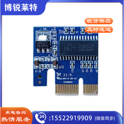 冰点还原卡 电脑系统保护硬盘一键恢复 PCI-E还原卡 V10.0双硬盘 硬件款