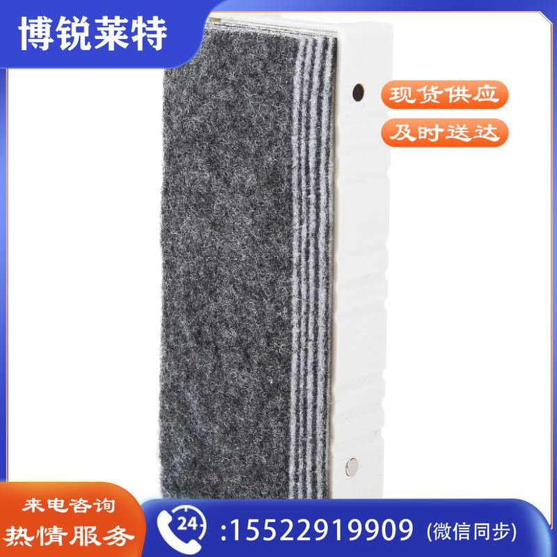 晨光(M&G) 多功能磁性白板擦 加厚十层可撕背面吸附白板黑板擦  /20个起订