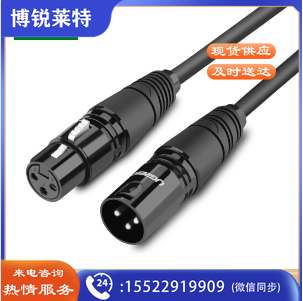 绿联(UGREEN)20714 卡侬公对母音频延长线 10米 黑色