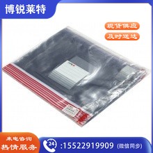 晨光A4拉边袋PVC透明ADM94504（12个装）