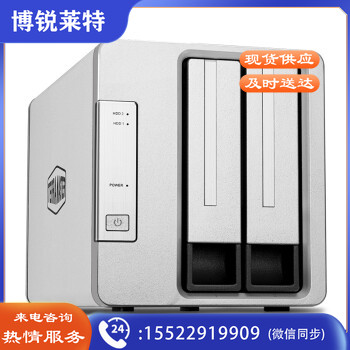铁威马（TerraMaster）D2-310 双盘RAID磁盘 阵列盒 阵列柜 Type-c硬盘盒(不是NAS网络存储）