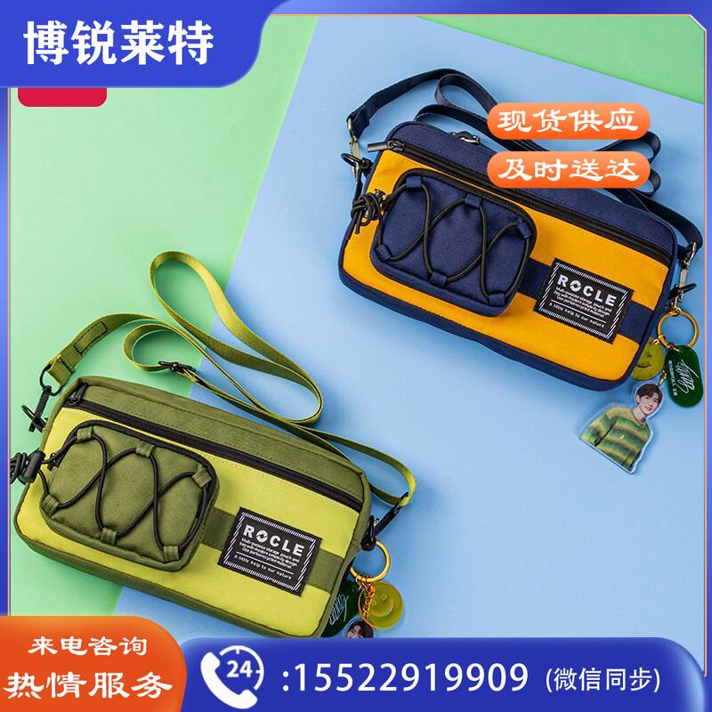 得力(deli)源源得力混色多用途斜挎笔袋 大容量简约文具盒 学生文具收纳袋 66633