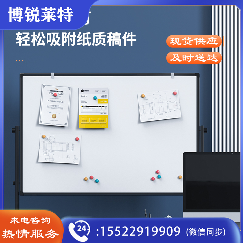 得力(deli)家用高端款180*90cmH型支架式白板 双面书写可移动升降儿童画板/办公会议白板黑板/写字板50094