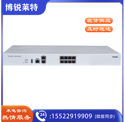锐捷（Ruijie） RG-WALL 1600-S3200 企业级高性能下一代 带机终端600 推荐带宽700M 黑色