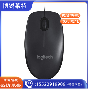罗技(Logitech) M90有线鼠标台式机外设USB连接 笔记本电脑家用办公光电鼠标 黑色  XTGM01080937587702
