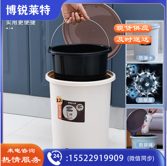 家杰优品垃圾桶12L脚踏式脚踩翻盖圾桶 内外双桶