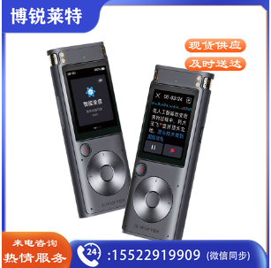 科大讯飞（XIFLYTEK）AI智能录音笔SR302 录音笔转文字 实时翻译