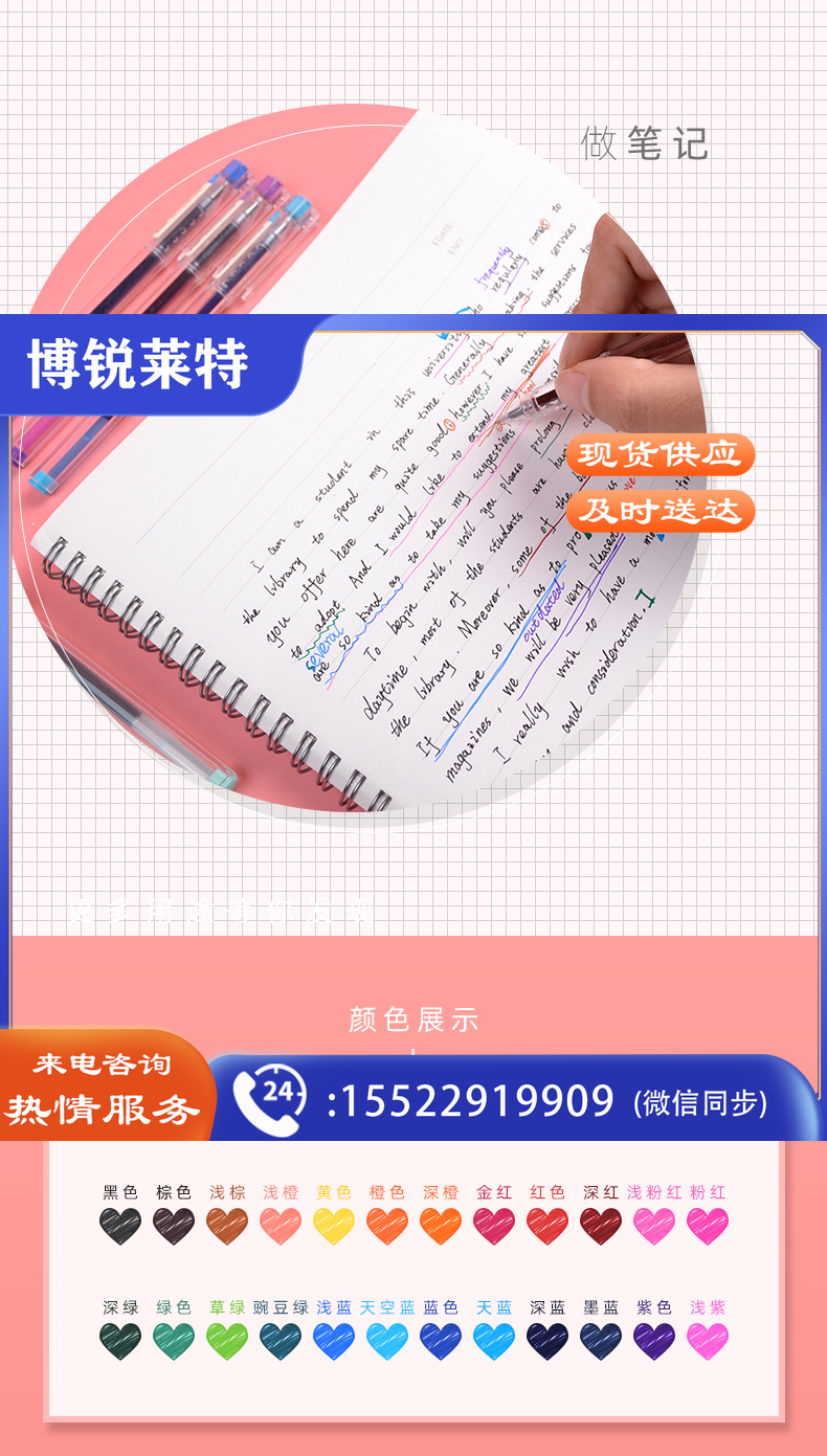 2023010910073516770w.jpg