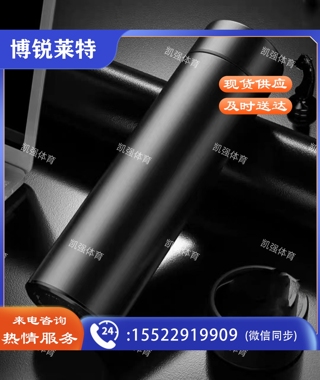 保温杯随手杯便携保温杯
