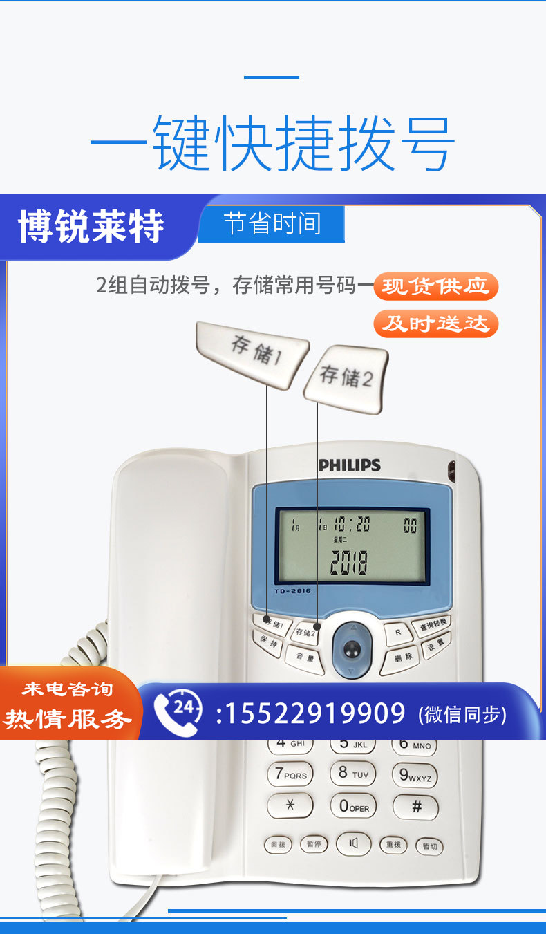 详情_08.jpg