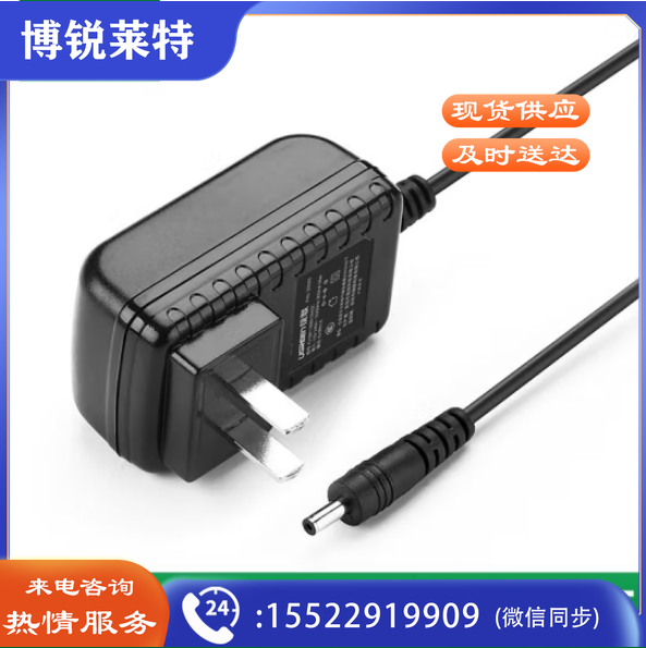 绿联CD262/40830 5V2A DC3.5 电源适配器 国标电源 1.5米