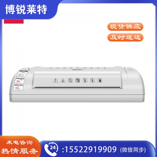 得力3893塑封机(银灰)(台)