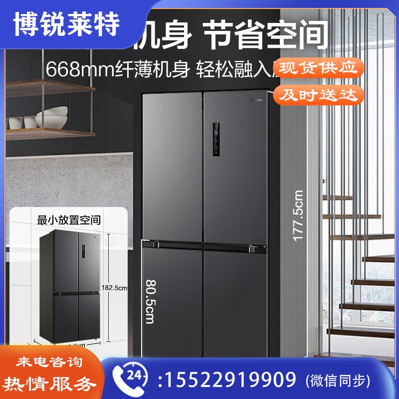 美的（Midea）慧鲜471升一级能效双变频十字对开双开门四开门家用电冰箱超薄京东小家BCD-471WSPZM(E)超大容量
