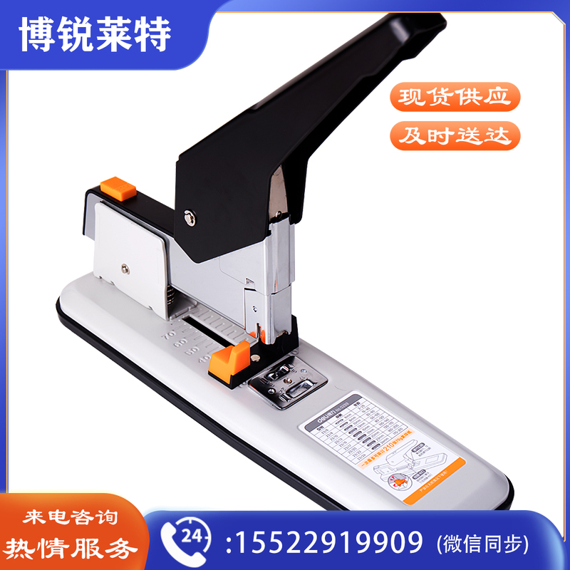 得力(deli) 订书机 大 重型订书器钉书机 加厚订书机 可订约210页 白色 0299      WLSZ01142037389778