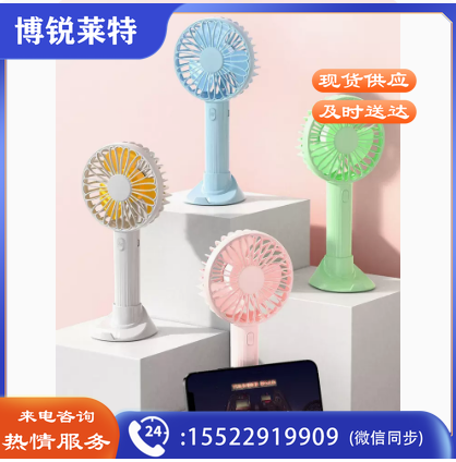 手持小风扇迷你便携式usb充电款