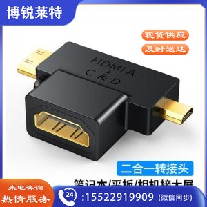 绿联 UGREEN 20144 HDMI转接头三合一 HD129 Mini HDMI/Micro HDMI转标准HDMI