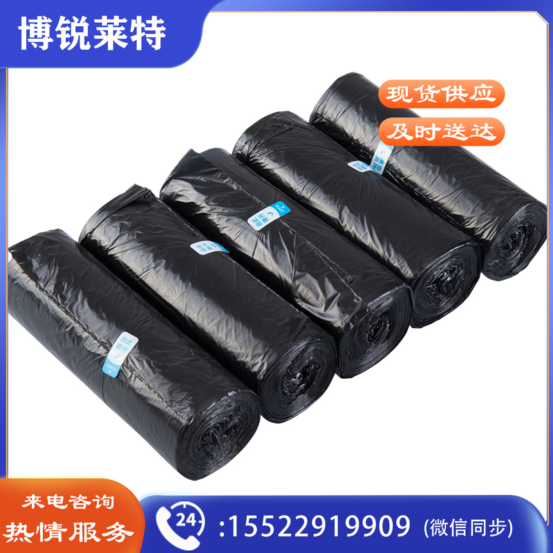 得力9588平底垃圾袋(黑)(5卷/包)450*500*0.007mm平底