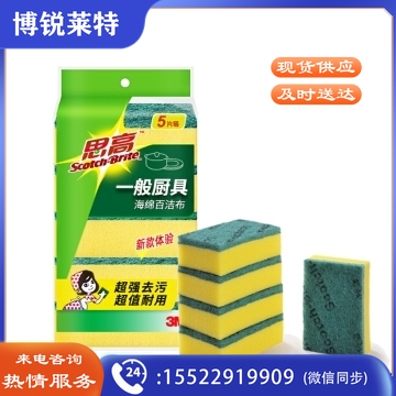 3M 刷碗布百洁布思高G6215海绵百洁布一般厨具家之常备经典款5片装