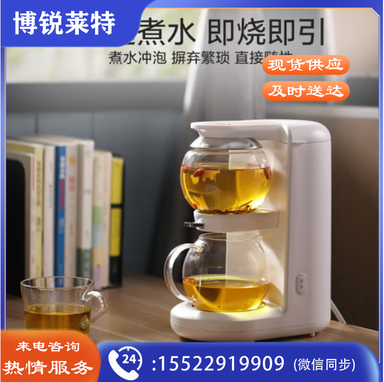 鸣盏养生壶泡茶机电水壶热水壶烧水壶电热水壶茶壶迷你玻璃花茶壶速热台式茶饮机 MZ-1151