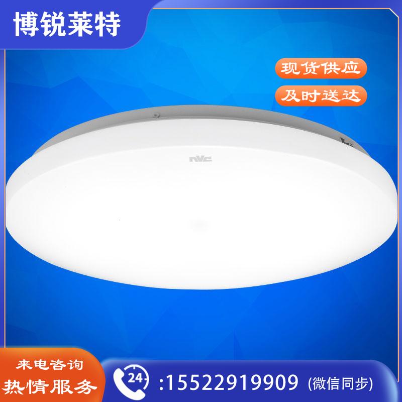 雷士照明（NVC）吸顶灯厨卫卧室led灯具阳台过道走廊玄关灯圆形单色光24W家用商用