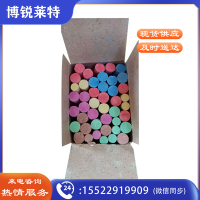 孔雀牌 彩色 粉笔 书写用粉笔 