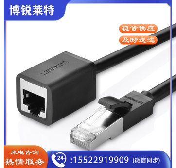 绿联NW112六类 网线延长线 RJ45宽带延长线纯铜公对母网线连接器 3米