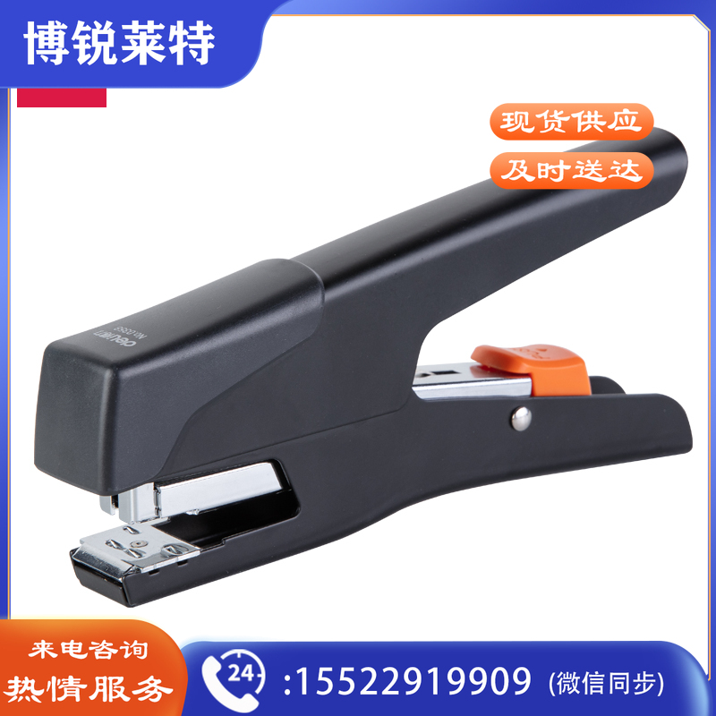 得力（deli）0358手握式省力订书机(黑)