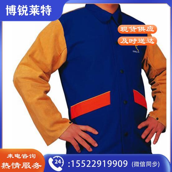 威特仕 / WELDAS -雄峰王 33-3070 时尚防火阻燃布焊工服 设计新颖清爽舒适 XL
