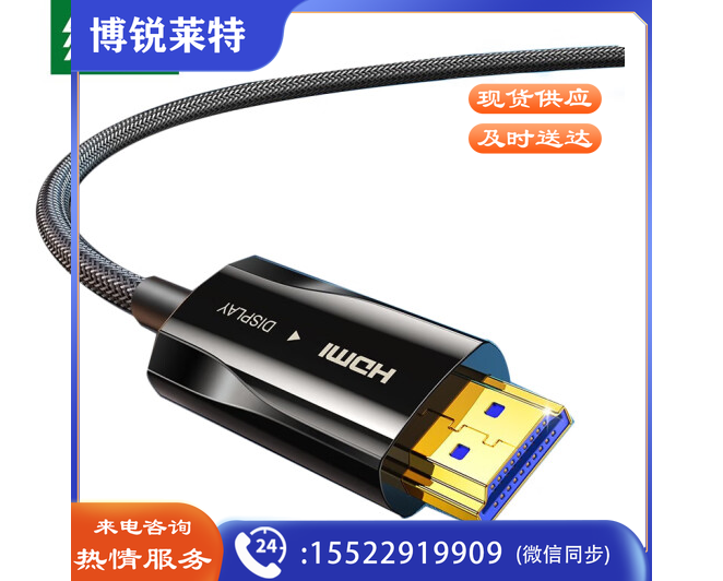 绿联(UGREEN)HDMI光纤线高清线2.0投影器笔记本台式显示器屏4K连接线 HD137 30米/根(70567)