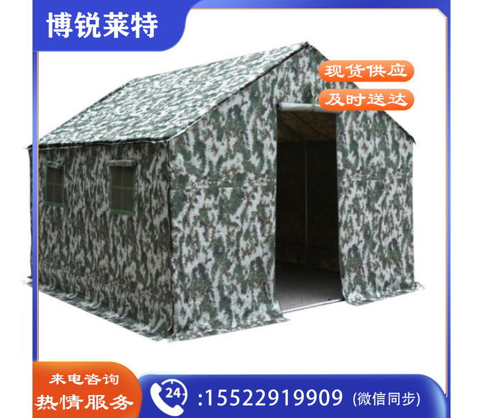 准航 应急救援帐篷 抢险救灾帐篷民用抗震抗洪防汛指挥户外活动工地工程施工帐篷 迷彩牛津布3.2*3.7米