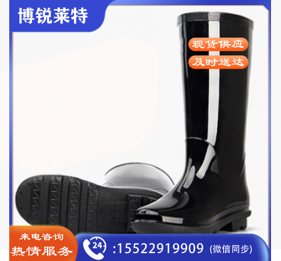 橡胶 雨鞋 雨靴 扫雪工具鞋 防滑 雨靴