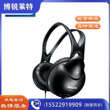 飞利浦(PHILIPS) 头戴式电脑耳机 3.5mm插头 清晰通话立体声有线耳机带麦克风 SHM1900黑 PJ.842