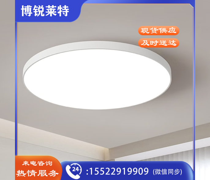长虹照明三防吸顶灯现代简约led圆形防潮卫生间阳台卧室厨卫灯饰灯具 【三防灯】白47cm68w单色白光