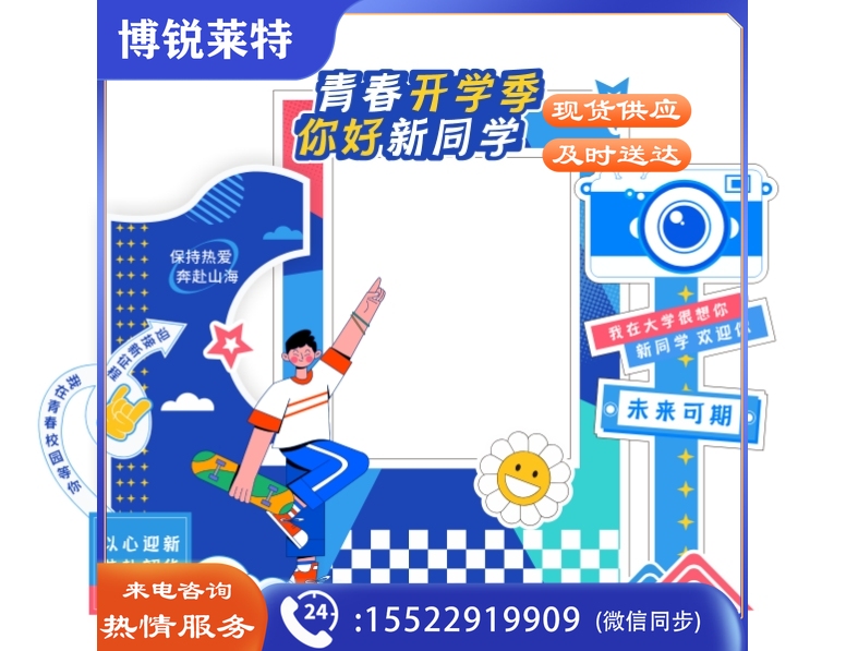 异形KT板制作 一平米