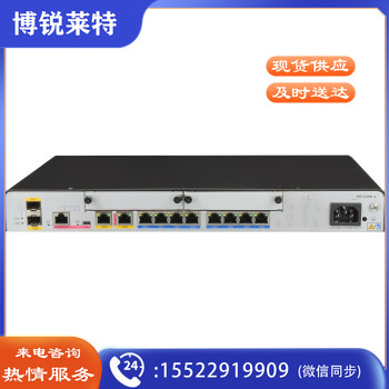 华为（HUAWEI） 千兆企业级网管型多WAN口路由器 AR1220E-S 8口千兆