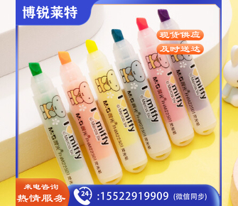 晨光荧光笔米菲FHM22501六色