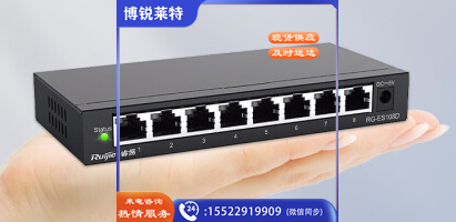 锐捷（Ruijie）铁壳非网管企业级交换器 分流器网线分线器 RG-ES108GD 8口千兆交换机