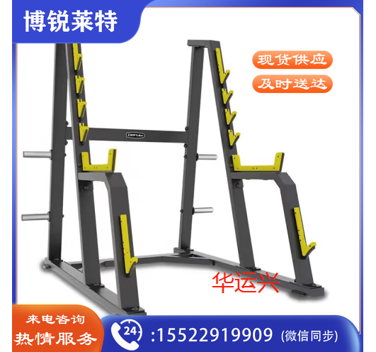 康林FB8036深蹲架 开放式深蹲架半框式深蹲架商用健身房器械