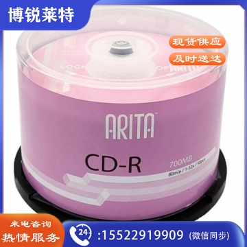 铼德(ARITA) e时代系列 CD-R 52速700M 空白光盘/光碟/刻录盘 桶装50片 PJ.863