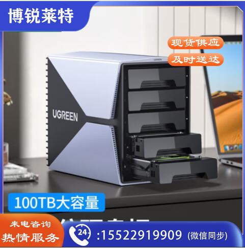 绿联 硬盘柜 硬盘盒5盘 2.5/3.5英寸 （不带RAID磁盘阵列） SATA串口Type-C 移动盘存储柜 固态机械硬盘通用