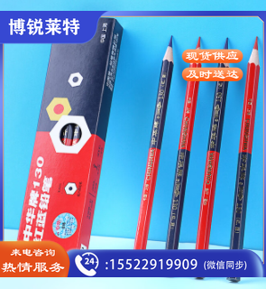 中华 130红蓝 粗六角红蓝铅笔 10支/盒 单位：盒