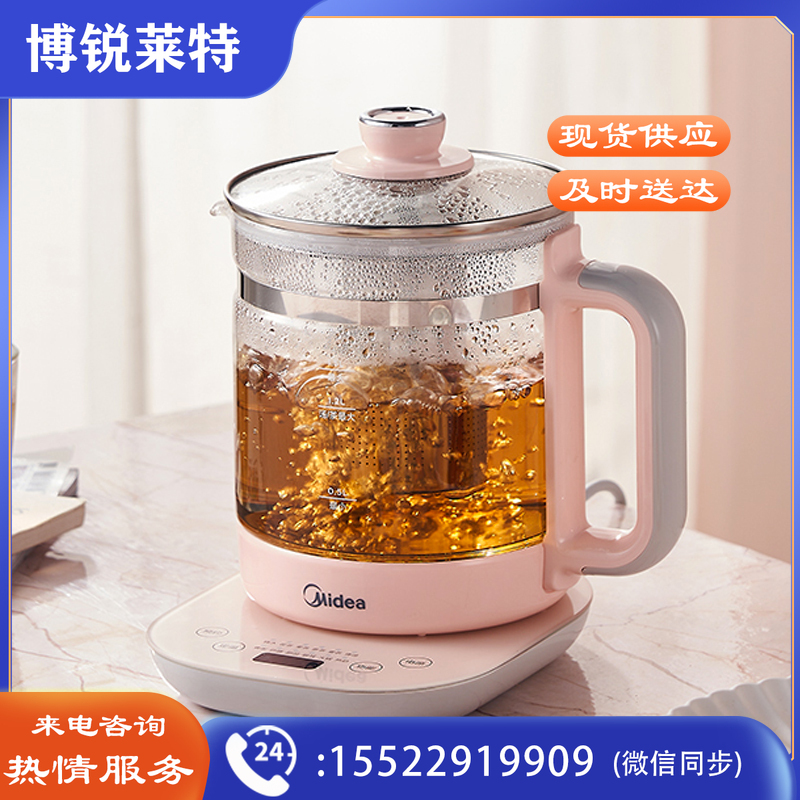 美的（Midea）养生壶家用1.5L大容量多功能花茶壶办公室养身茶壶MK-GE15X11【ZMD安心系列】